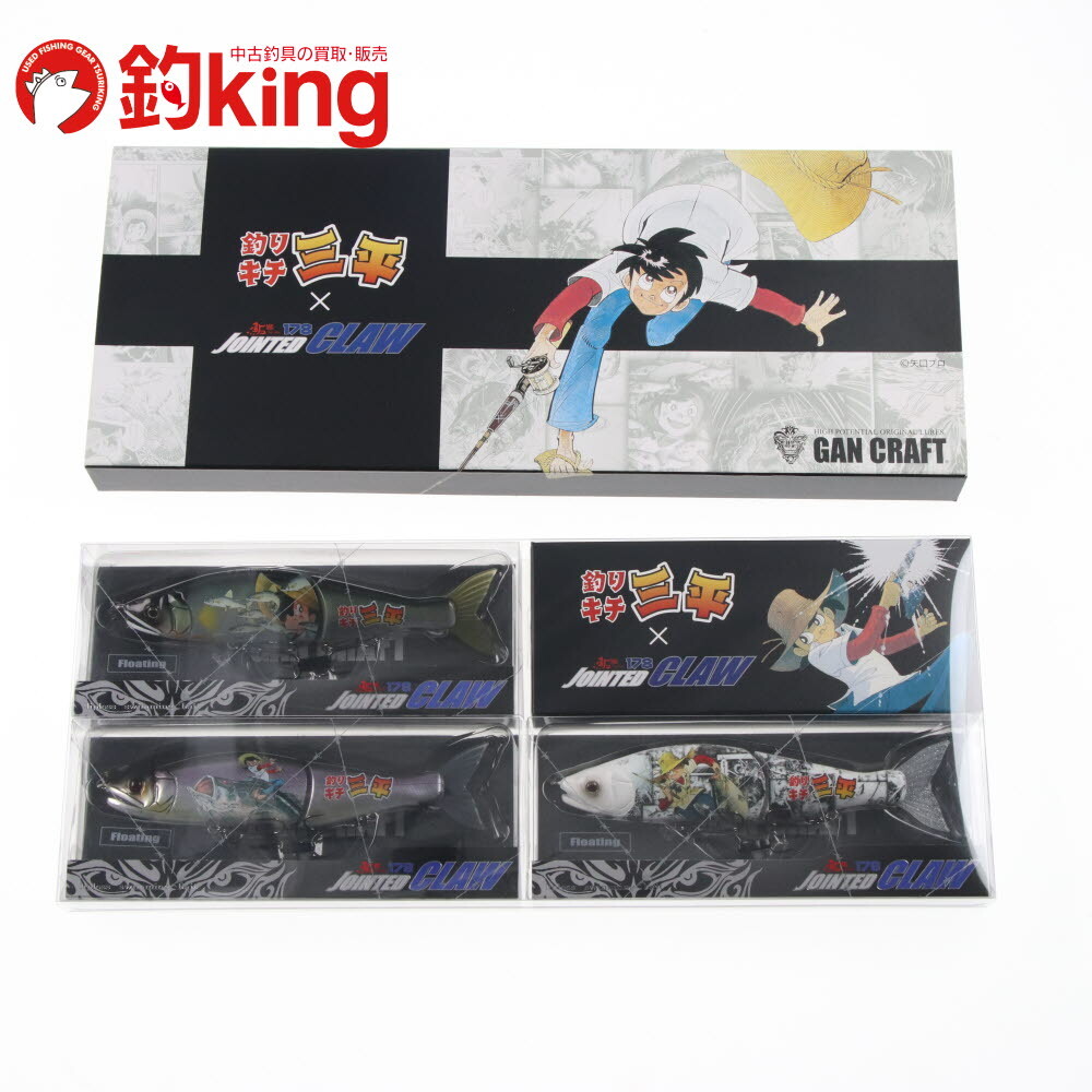 2025年最新】Yahoo!オークション -釣りキチ三平 淡水の中古品