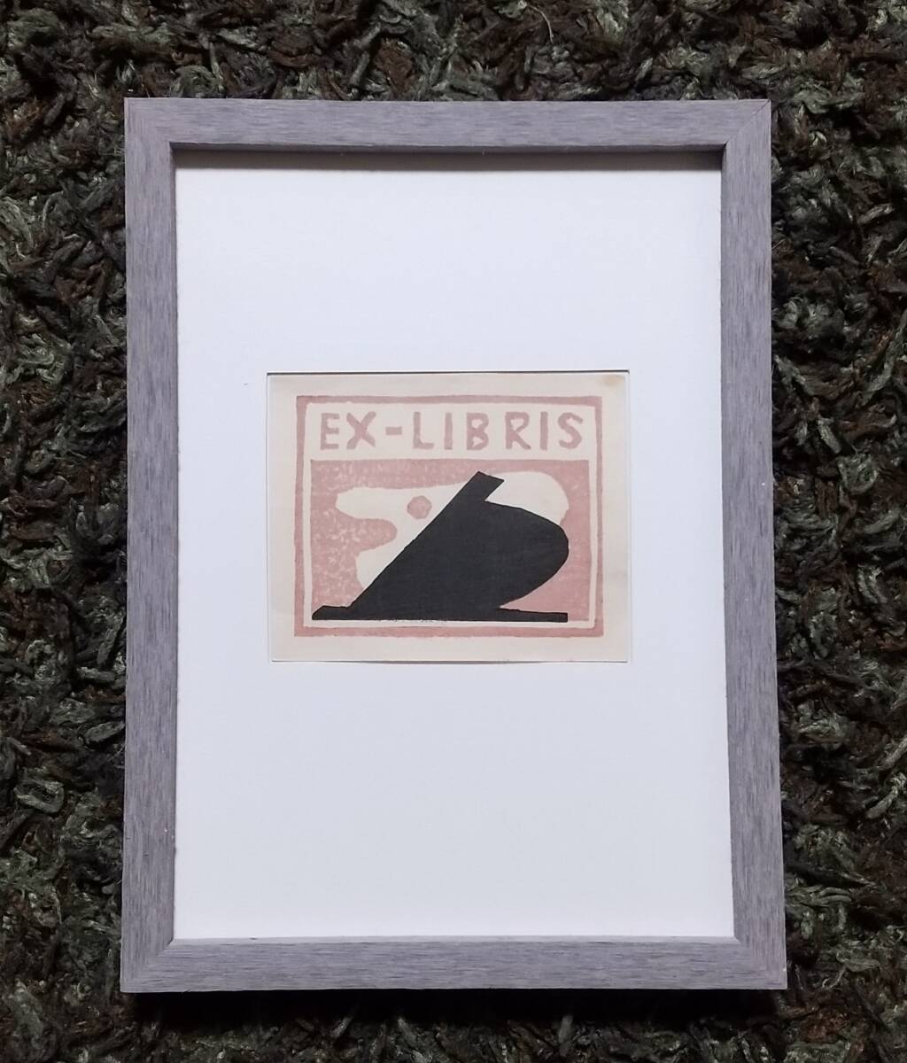 2025年最新】Yahoo!オークション -木版画 蔵書票の中古品・新品