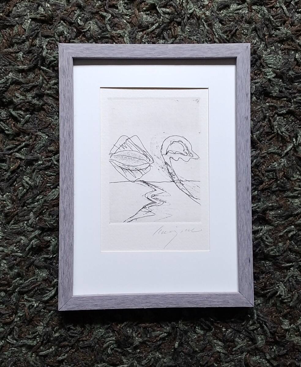 特価商品  2025年最新】Yahoo!オークション -野見山暁治の中古品・新品・未 絵画