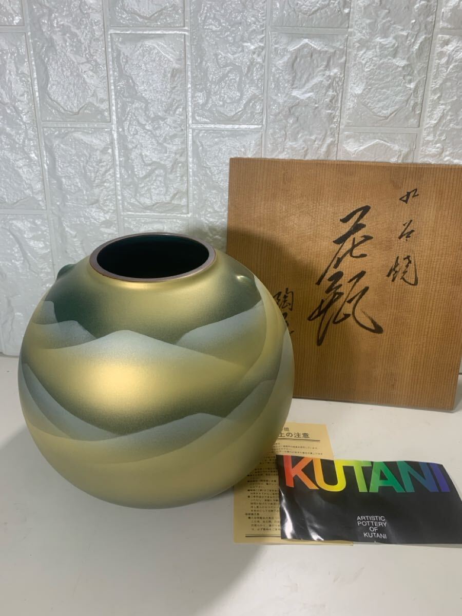 17 九谷焼 九谷陶寿 陶寿作 花瓶 花柄 鳥文 金彩 壺 壷 花柄