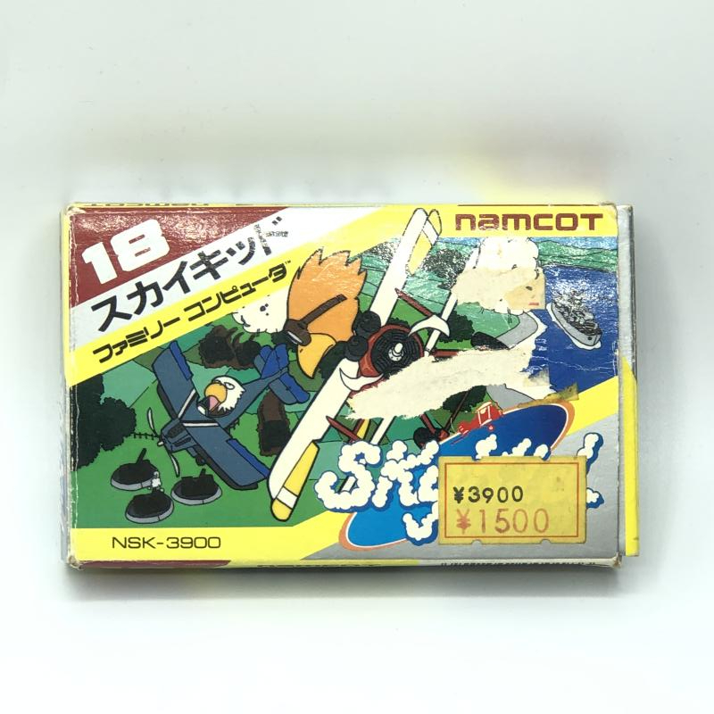 新品未開封】ナムコ「スカイキッド」