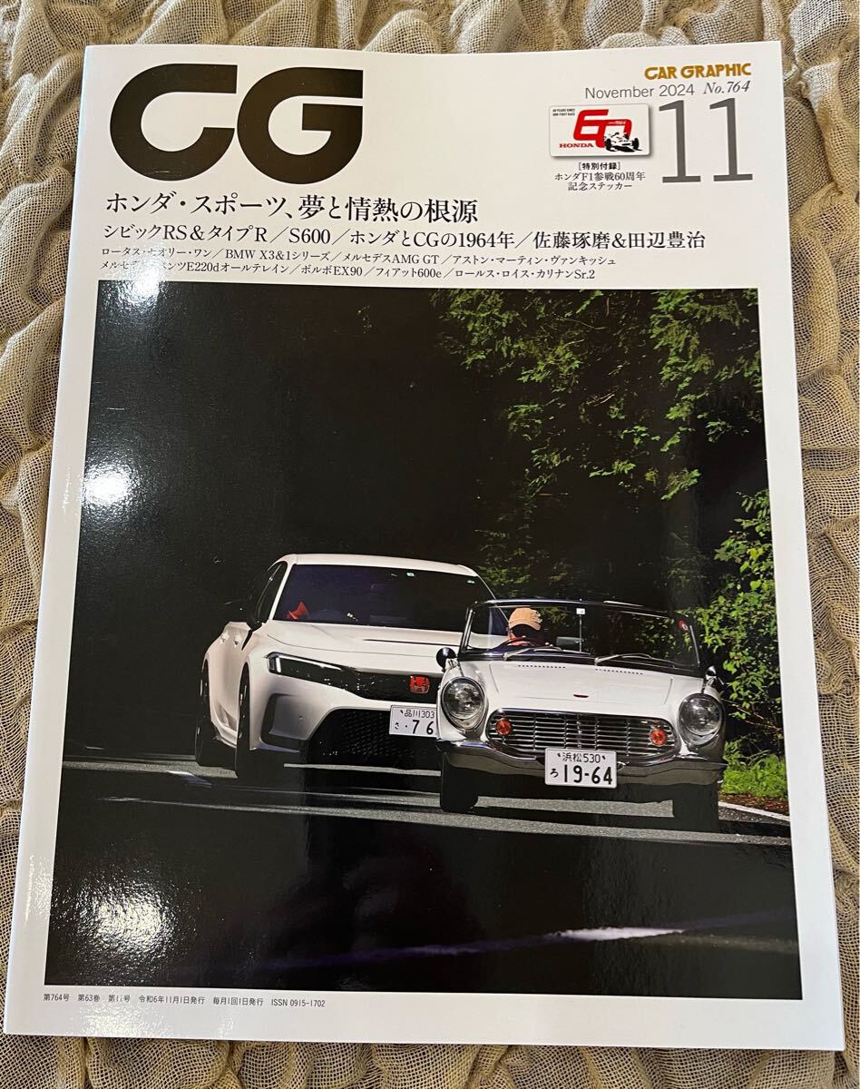 2025年最新】Yahoo!オークション -カーグラフィック(本、雑誌)の 2025年最新】Yahoo!オークション -カーグラフィック(本、雑誌)の