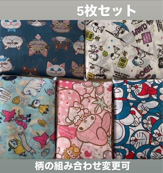 5枚セット 大型軽量 折りたたみ エコバッグ柄の変更可 ショッピング バック 新品 スヌーピー キャラクター 大容量
