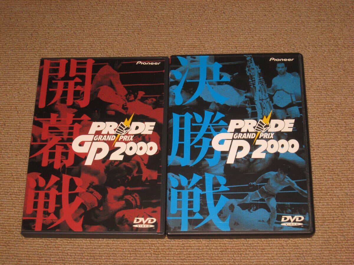 2025年最新】Yahoo!オークション -pride 格闘技 dvd(スポーツ 2025年最新】Yahoo!オークション -pride 格闘技 dvd(スポーツ