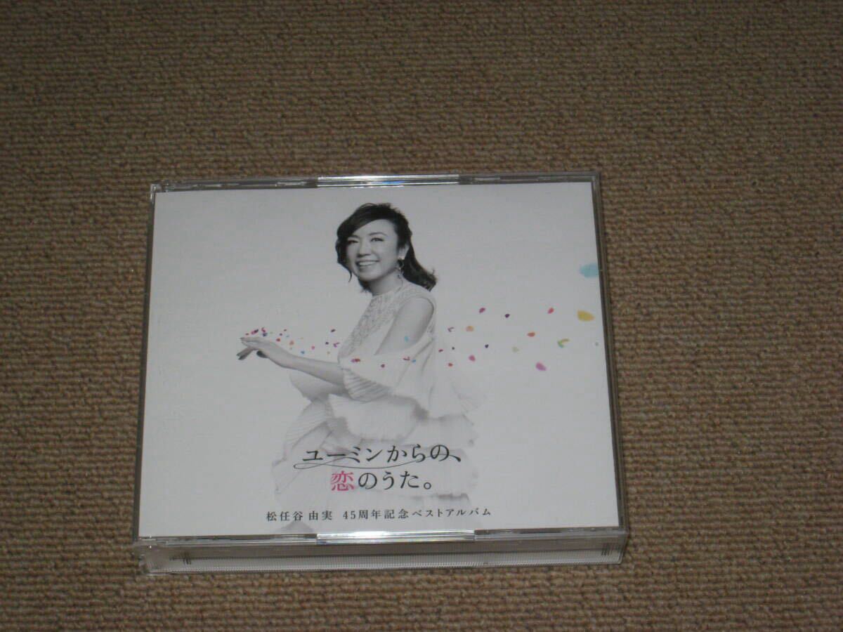 2025年最新】Yahoo!オークション -松任谷由実 cdの中古品・新品 2025年最新】Yahoo!オークション -松任谷由実 cdの中古品・新品