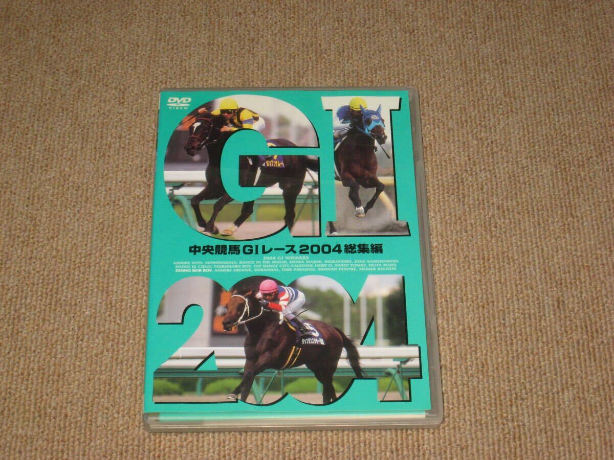 2025年最新】Yahoo!オークション -競馬 dvdの中古品・新品・未 2025年最新】Yahoo!オークション -競馬 dvdの中古品・新品・未