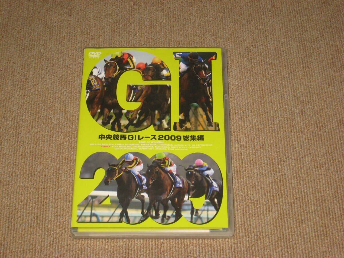 2025年最新】Yahoo!オークション -競馬 dvdの中古品・新品・未 2025年最新】Yahoo!オークション -競馬 dvdの中古品・新品・未