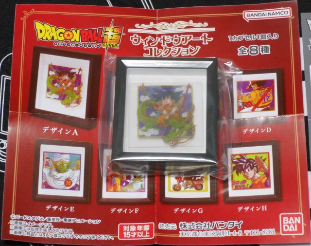 2025年最新】Yahoo!オークション -レア 鳥山明の中古品・新品 2025年最新】Yahoo!オークション -レア 鳥山明の中古品・新品