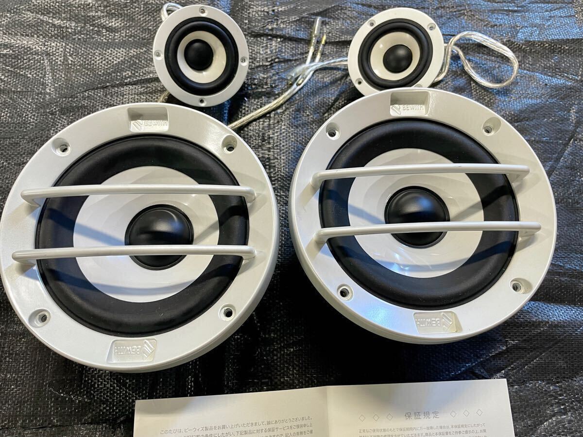2025年最新】Yahoo!オークション -bewith(スピーカー)の中古品 2025年最新】Yahoo!オークション -bewith(スピーカー)の中古品
