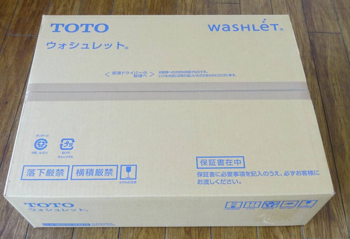 2025年最新】Yahoo!オークション -toto ウォシュレット tcfの 2025年最新】Yahoo!オークション -toto ウォシュレット tcfの