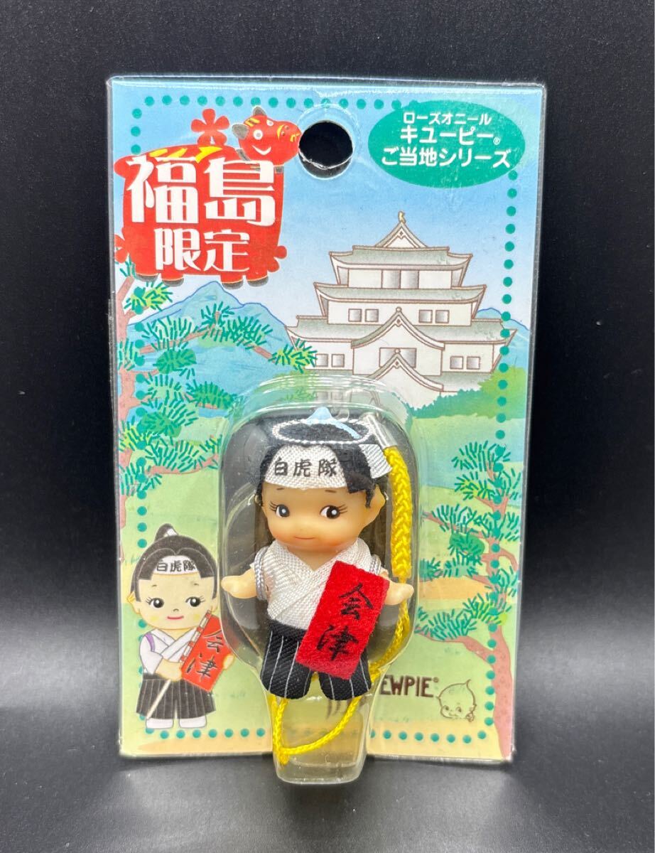 2025年最新】Yahoo!オークション -ご当地キューピーの中古品 2025年最新】Yahoo!オークション -ご当地キューピーの中古品