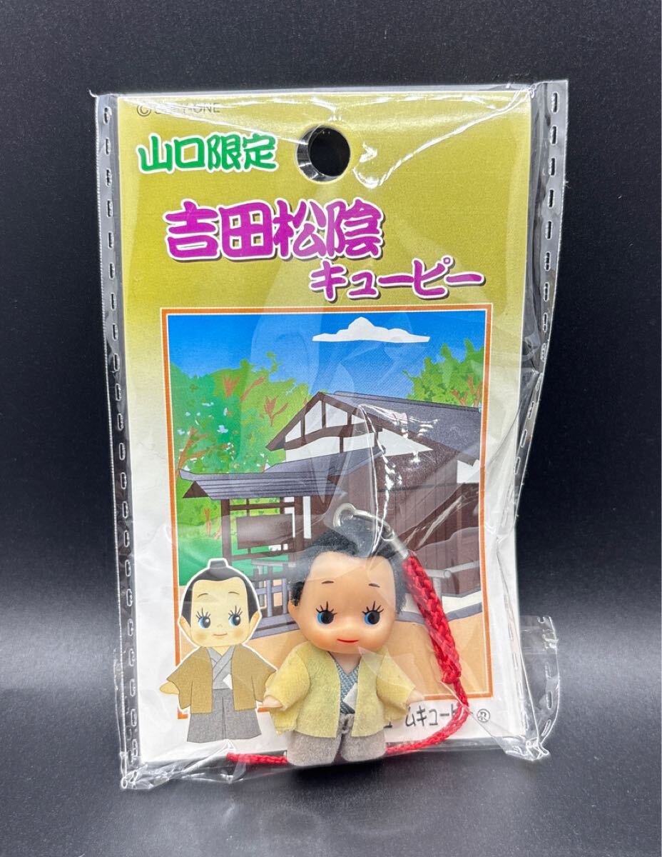 2025年最新】Yahoo!オークション -ご当地キューピーの中古品 2025年最新】Yahoo!オークション -ご当地キューピーの中古品