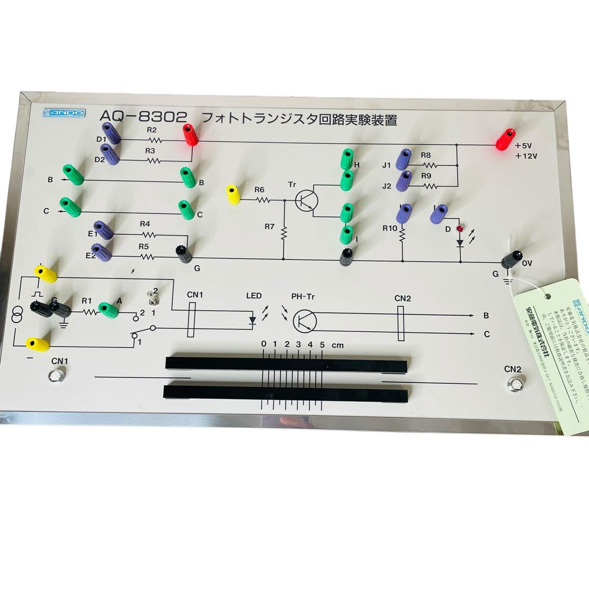 2025年最新】Yahoo!オークション -安藤電気の中古品・新品・未 2025年最新】Yahoo!オークション -安藤電気の中古品・新品・未