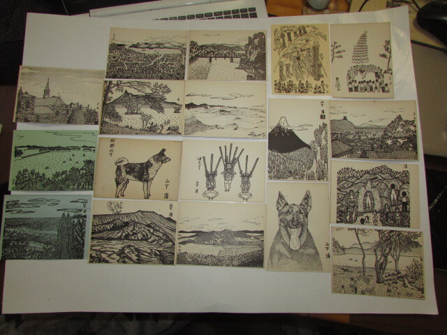 2025年最新】山下清の画集 商品一覧 - Yahoo!オークション 2025年最新】山下清の画集 商品一覧 - Yahoo!オークション