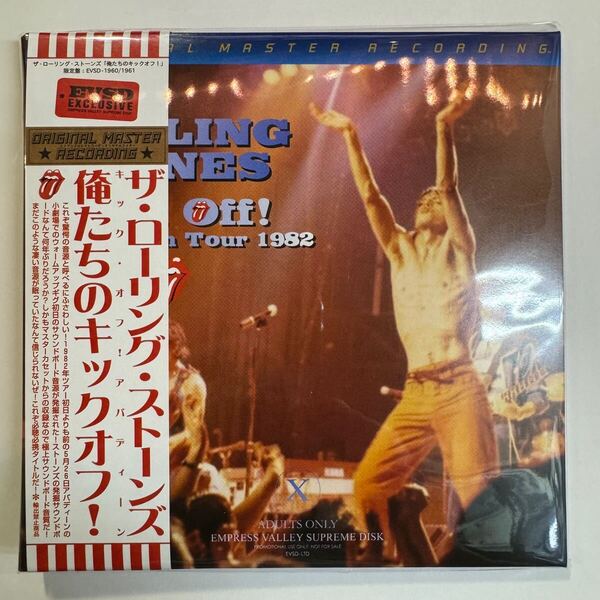THE ROLLING STONES / KICK OFF! European Tour 1982 世界初登場となる発掘サウンドボードマスター!これぞ驚愕と呼べるアイテム!大人気!