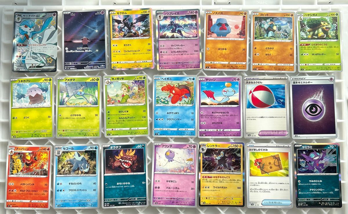 2025年最新】Yahoo!オークション -ポケモンカード ノーマル 2025年最新】Yahoo!オークション -ポケモンカード ノーマル