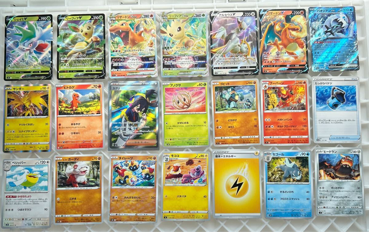ポケモン カード リザードン ユニクロの値段と価格推移は?|3件 ポケモン カード リザードン ユニクロの値段と価格推移は?|3件