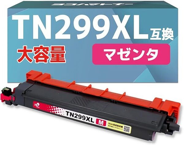 【横トナ】ブラザー(Brother)用 TN299XL 大容量 互換トナー マゼンタ 単品 TN299XLM <残量表示対応ICチップ搭載> 0416