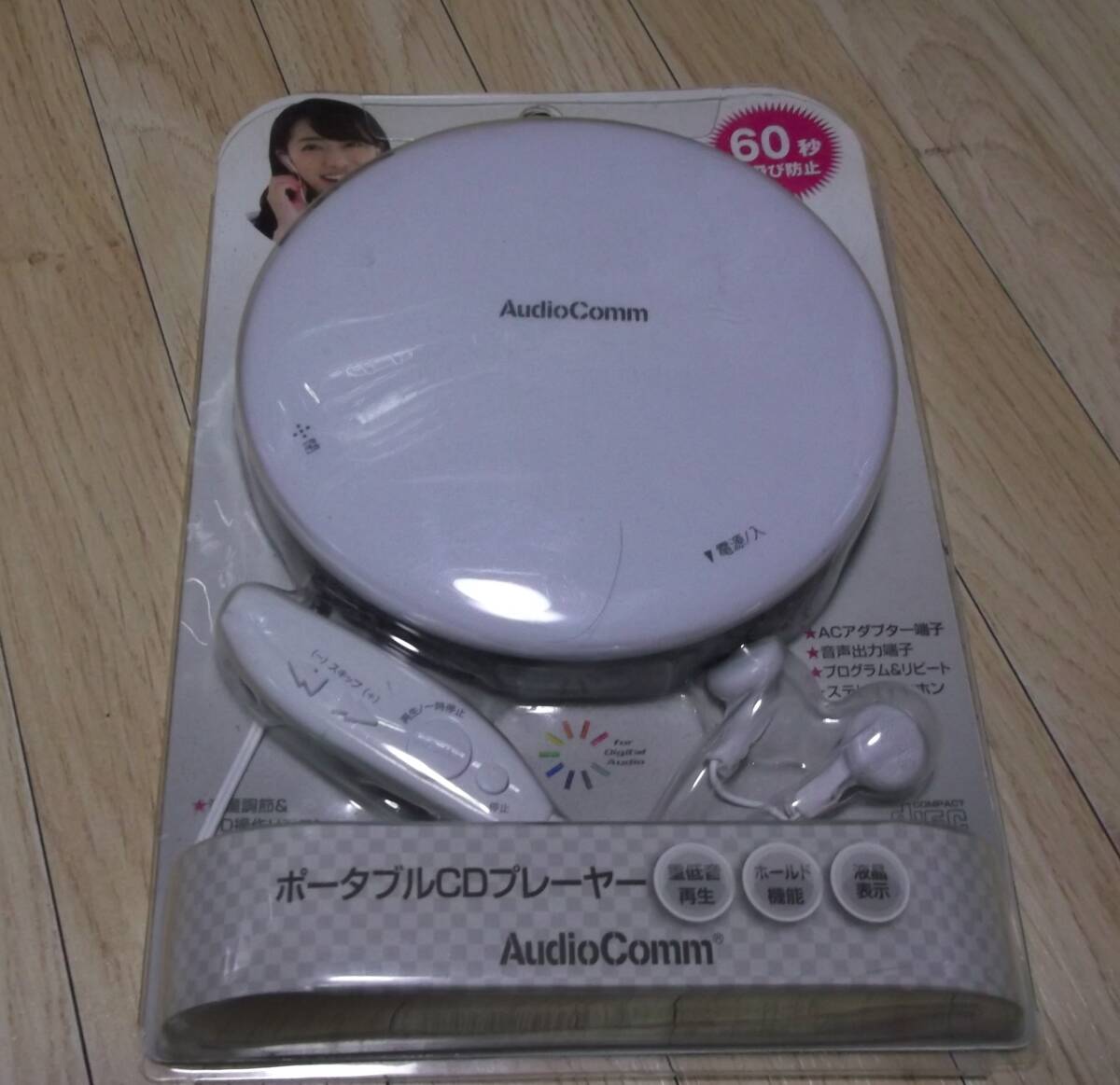Yahoo!オークション -「cdp-」(CDプレーヤー) (ポータブル Yahoo!オークション -「cdp-」(CDプレーヤー) (ポータブル