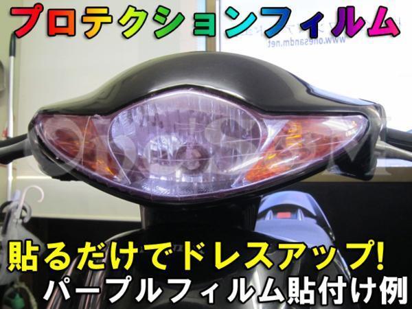 2025年最新】Yahoo!オークション -スーパータクト 外装の中古品 2025年最新】Yahoo!オークション -スーパータクト 外装の中古品