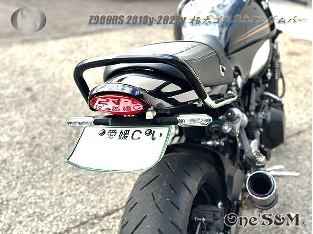 2025年最新】カワサキ Z900RS用グラブバー - 人気商品が揃う