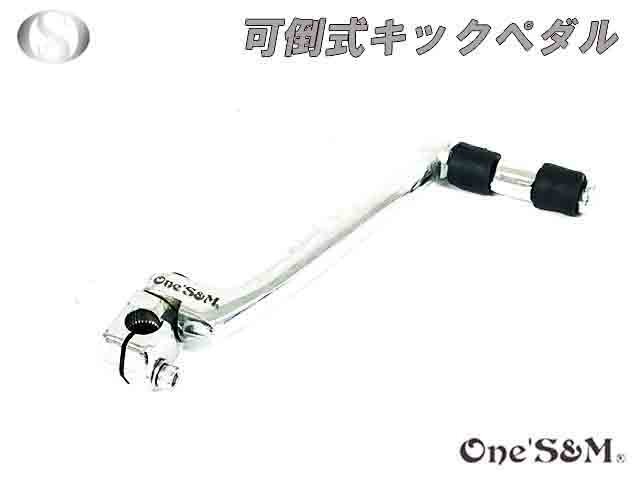 2025年最新】Yahoo!オークション -カブc90 キックペダルの中古品 2025年最新】Yahoo!オークション -カブc90 キックペダルの中古品
