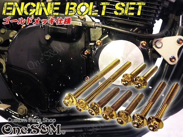 2025年最新】Yahoo!オークション -xjr400エンジン(ヤマハ用)の 2025年最新】Yahoo!オークション -xjr400エンジン(ヤマハ用)の