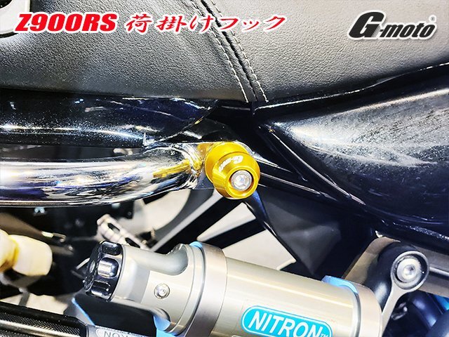 2025年最新】Yahoo!オークション -z900rsリアサスの中古品・新品 2025年最新】Yahoo!オークション -z900rsリアサスの中古品・新品