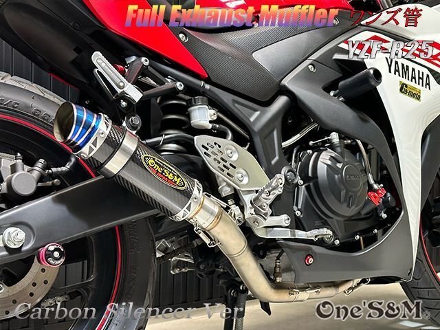 2025年最新】YZF R25 マフラーの商品一覧 - Yahoo!オークション