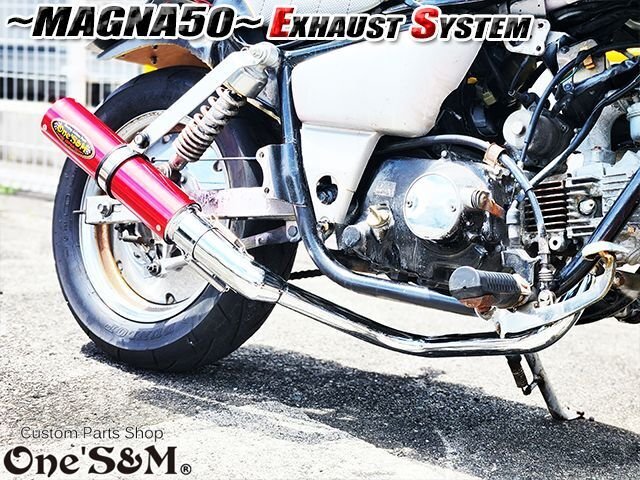 2025年最新】マグナ50専用マフラーを豊富にラインナップ 2025年最新】マグナ50専用マフラーを豊富にラインナップ