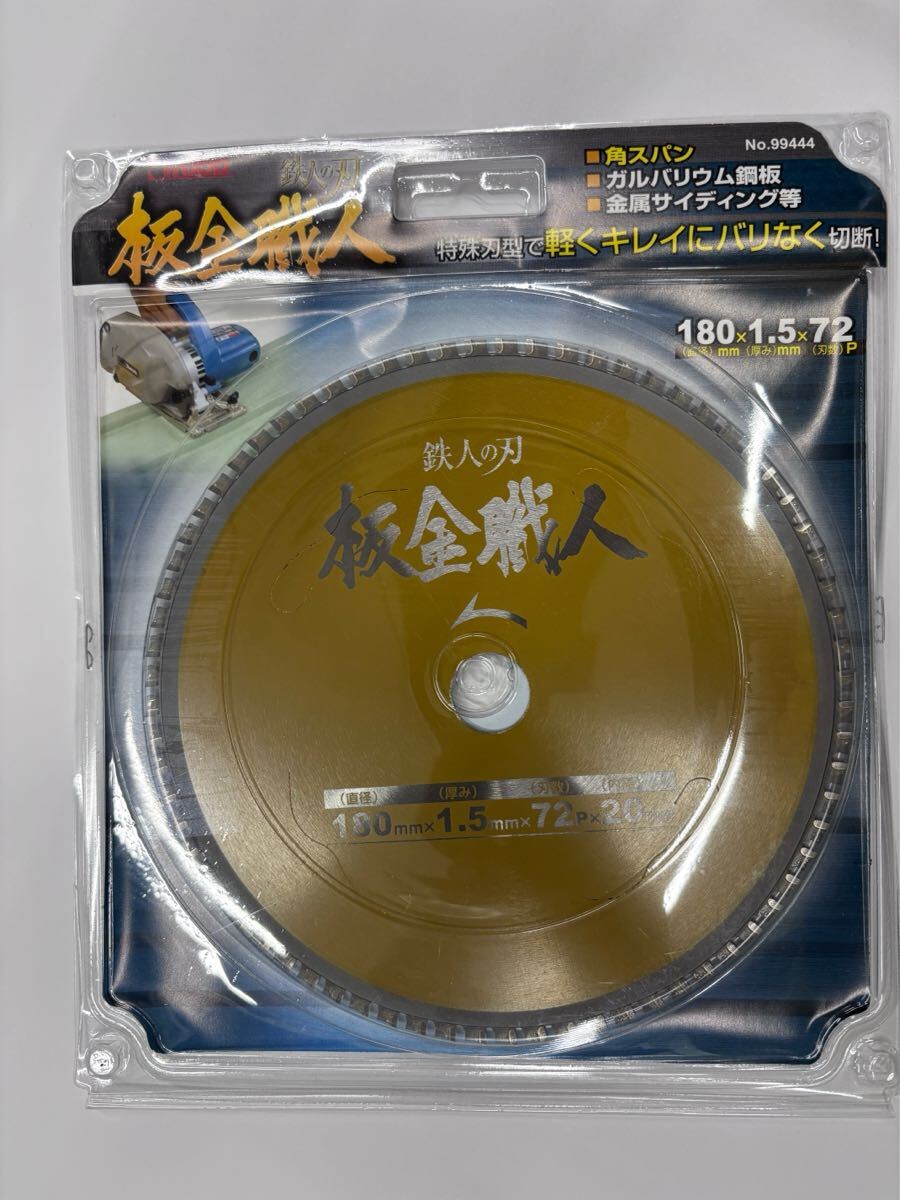 2025年最新】Yahoo!オークション -チップソー 180の中古品・新品 2025年最新】Yahoo!オークション -チップソー 180の中古品・新品