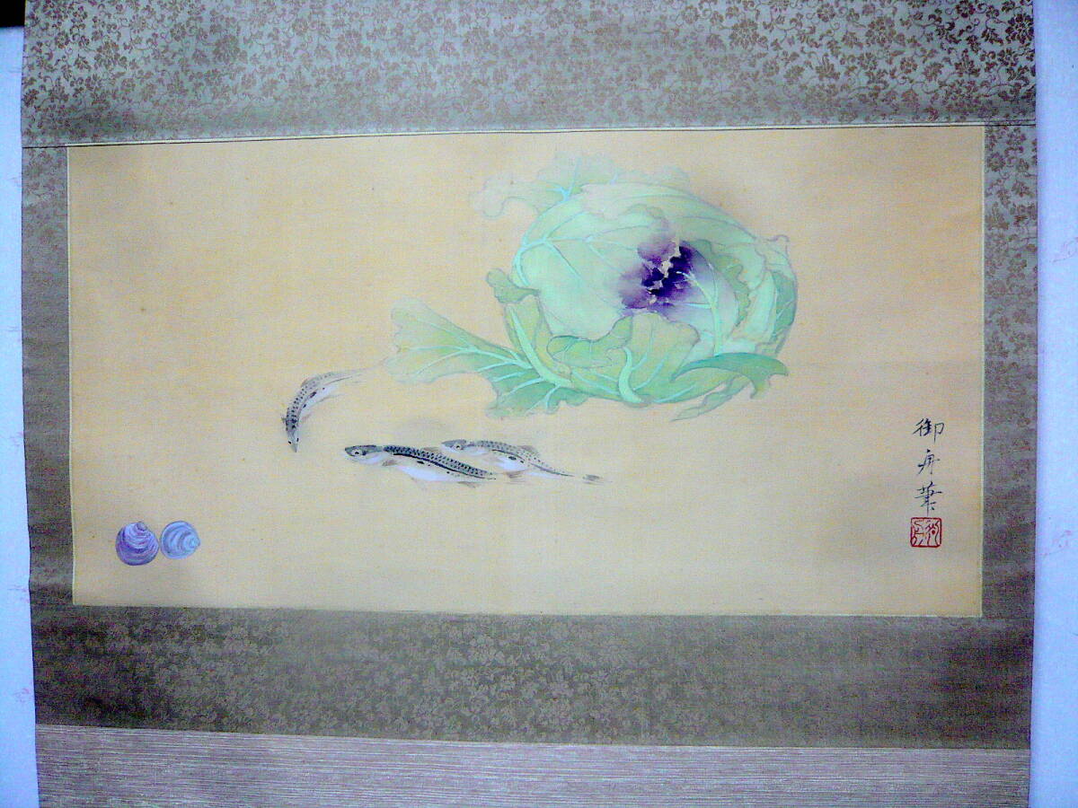 2025年最新】Yahoo!オークション -速水御舟(絵画)の中古品・新品 2025年最新】Yahoo!オークション -速水御舟(絵画)の中古品・新品