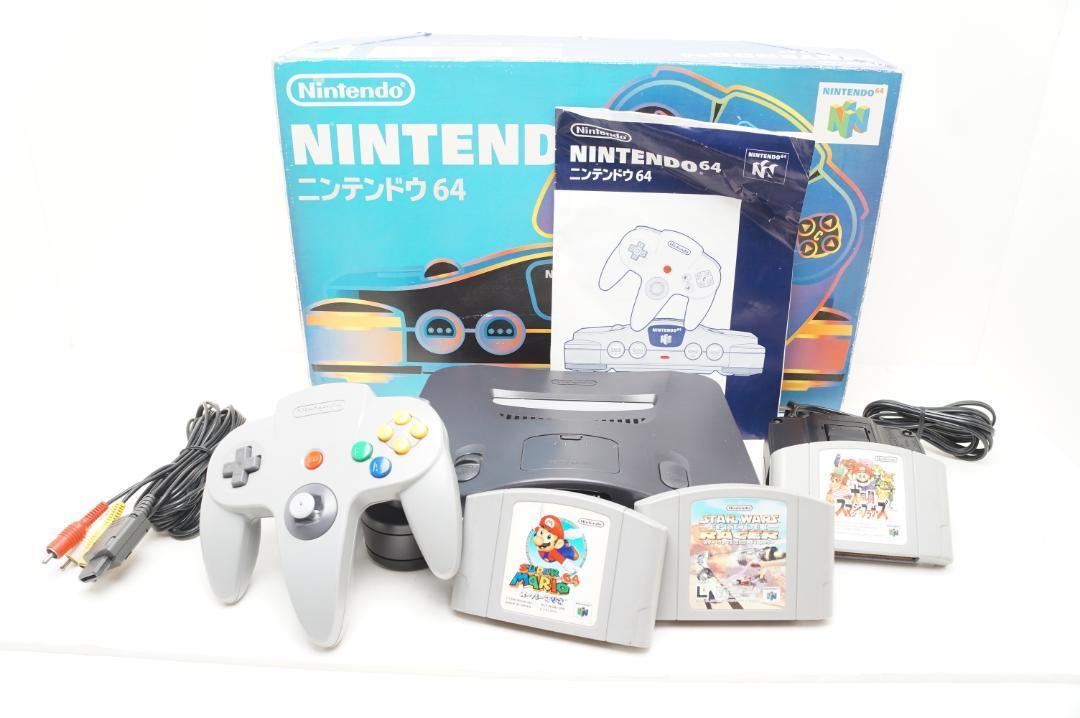 64本体 箱説無 ニンテンドー64 - 遊戯屋
