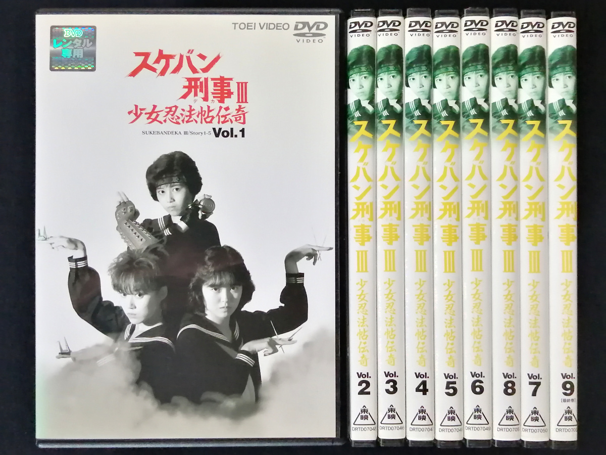 2025年最新】Yahoo!オークション -スケバン刑事 dvdの中古品 2025年最新】Yahoo!オークション -スケバン刑事 dvdの中古品