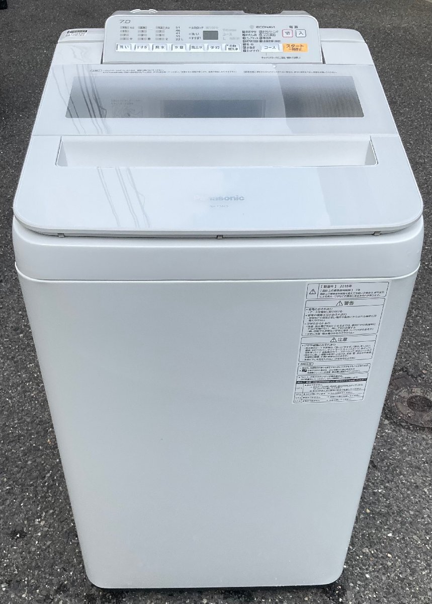2025年最新】Yahoo!オークション -panasonic 洗濯機 7kgの中古品 2025年最新】Yahoo!オークション -panasonic 洗濯機 7kgの中古品
