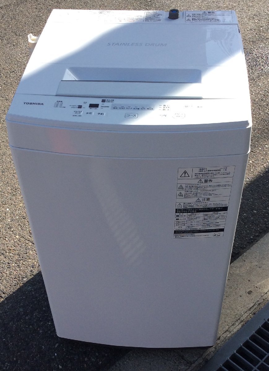 2025年最新】Yahoo!オークション -東芝 aw45m5の中古品・新品 2025年最新】Yahoo!オークション -東芝 aw45m5の中古品・新品