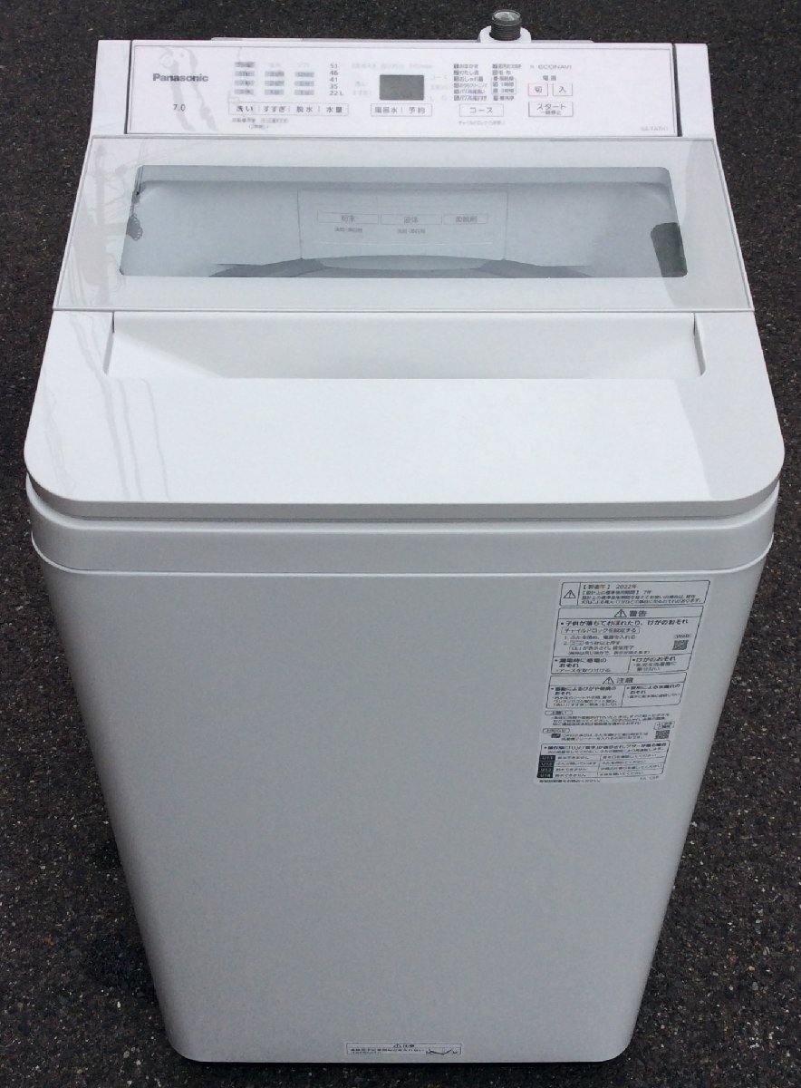 Yahoo!オークション -「panasonic 洗濯機」の落札相場・落札価格 Yahoo!オークション -「panasonic 洗濯機」の落札相場・落札価格
