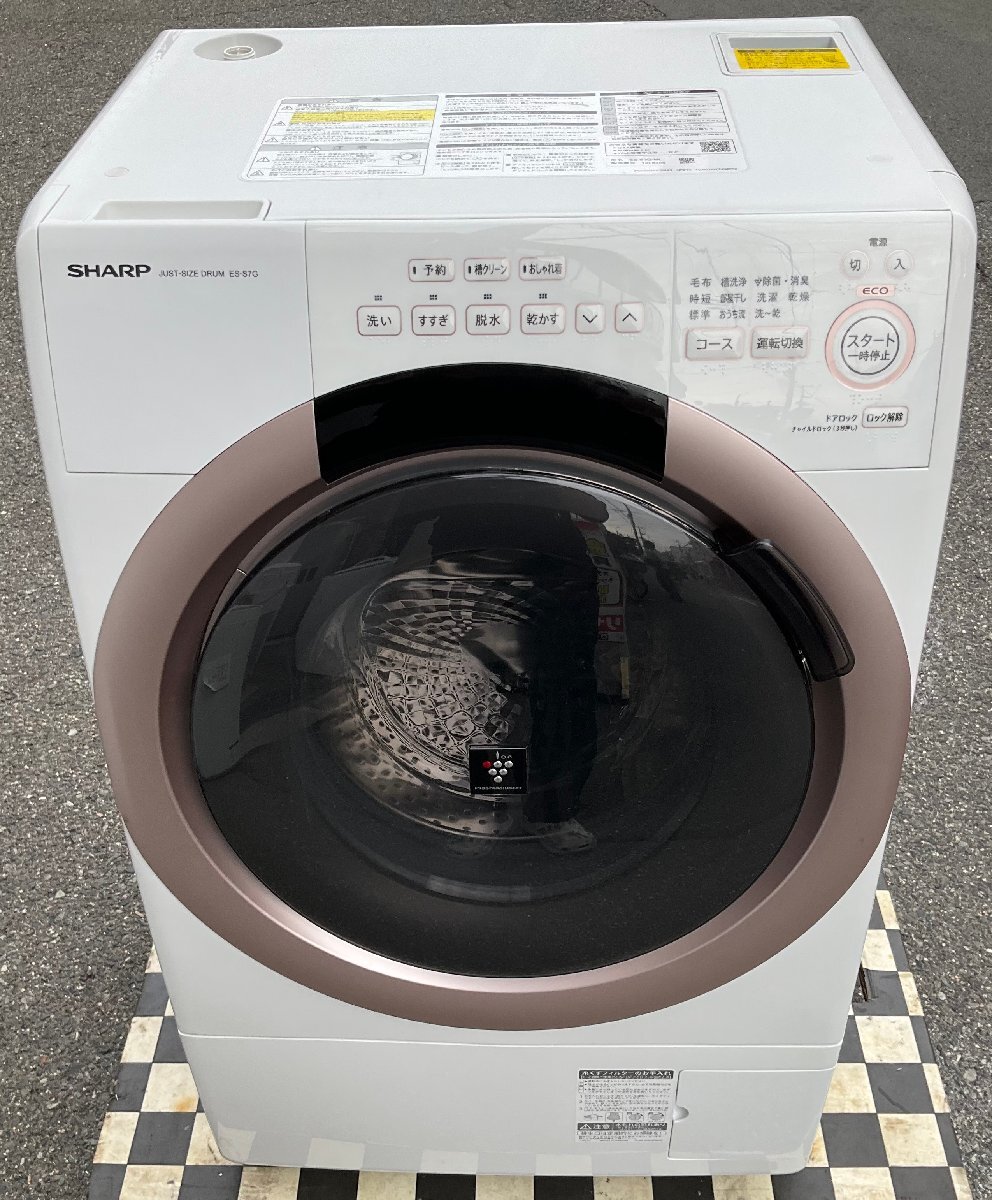 2025年最新】Yahoo!オークション -es-s7の中古品・新品・未使用 2025年最新】Yahoo!オークション -es-s7の中古品・新品・未使用