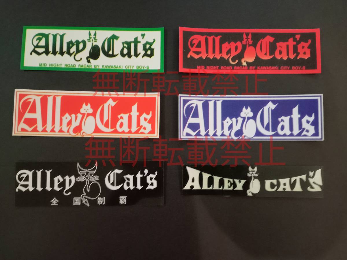 2025年最新】Yahoo!オークション -アーリーキャッツの中古品 2025年最新】Yahoo!オークション -アーリーキャッツの中古品