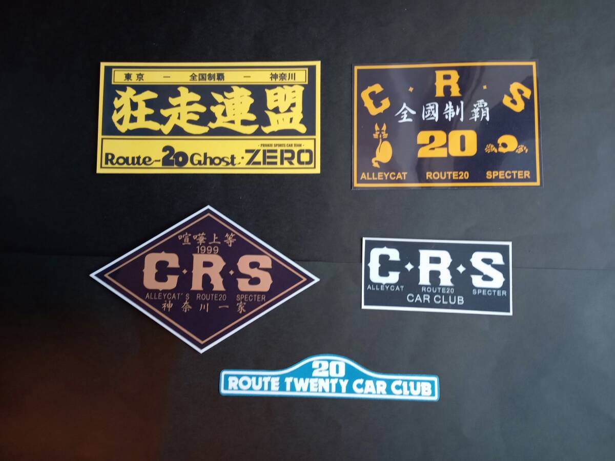 2025年最新】暴走族 ステッカー - Yahoo!オークション 2025年最新】暴走族 ステッカー - Yahoo!オークション
