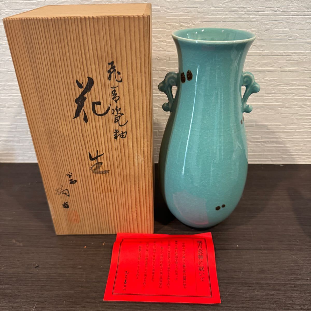 2025年最新】Yahoo!オークション -清水焼(陶磁一般)の中古品 2025年最新】Yahoo!オークション -清水焼(陶磁一般)の中古品