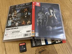 ★Switchスイッチ 零 ~濡鴉ノ巫女~ コーエーテクモ 射影機 C