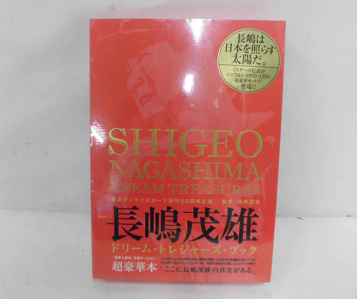 2025年最新】Yahoo!オークション -長嶋 茂雄の中古品・新品・未