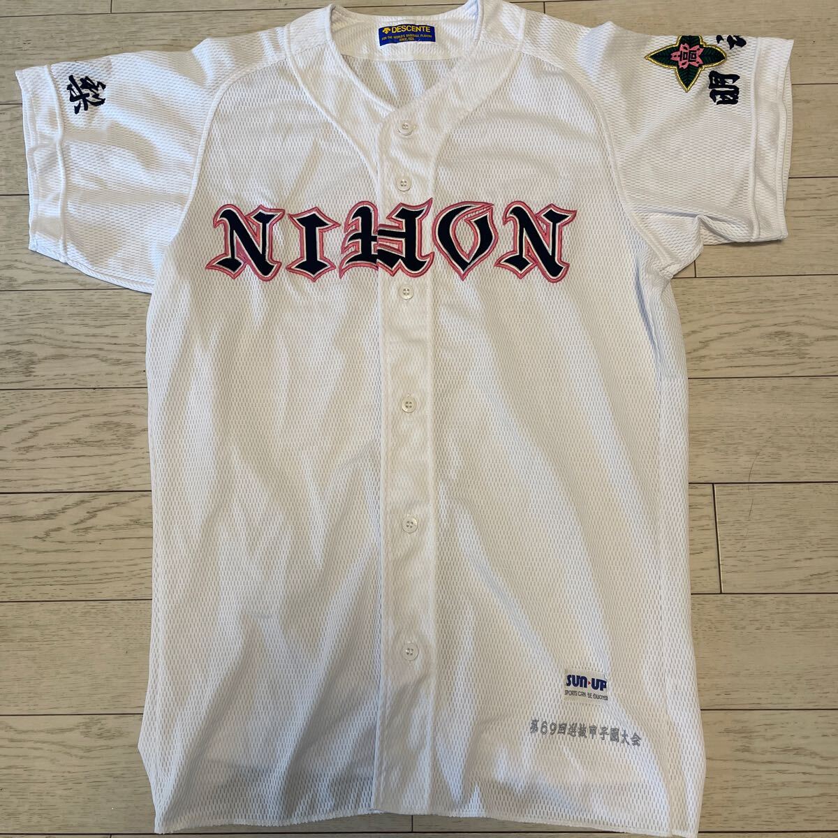 Yahoo!オークション -「日大野球部ユニフォーム」の落札相場 Yahoo!オークション -「日大野球部ユニフォーム」の落札相場