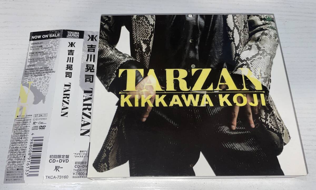 2025年最新】Yahoo!オークション -吉川晃司 dvdの中古品・新品 2025年最新】Yahoo!オークション -吉川晃司 dvdの中古品・新品