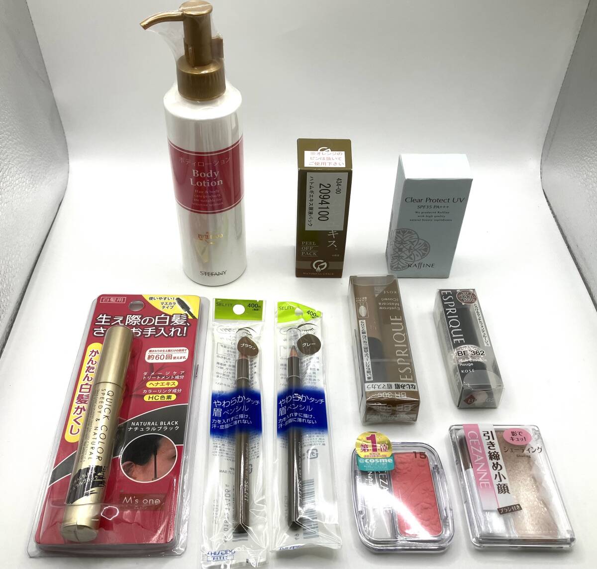 2025年最新】Yahoo!オークション -イオン化粧品(ビューティー