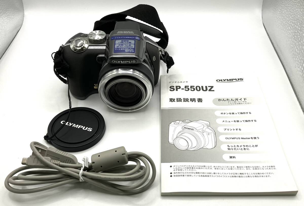 Yahoo!オークション -「sp-550uz」の落札相場・落札価格