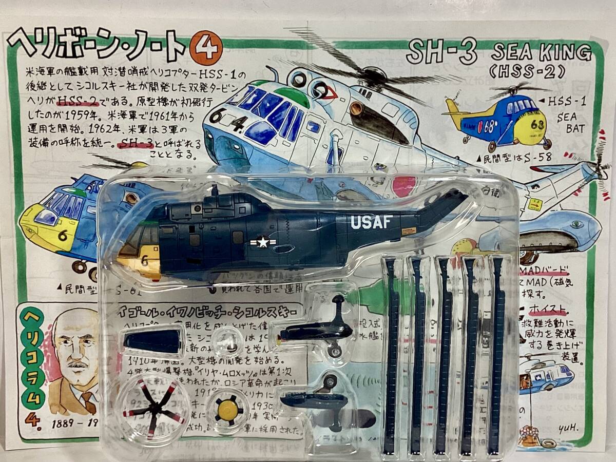 2025年最新】Yahoo!オークション -エフトイズの中古品・新品・未 2025年最新】Yahoo!オークション -エフトイズの中古品・新品・未