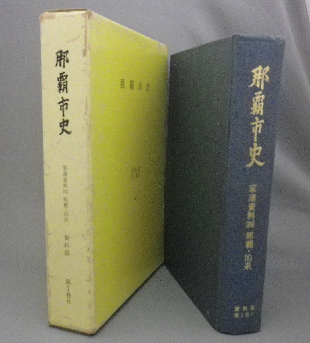 2025年最新】Yahoo!オークション -門中(文化、民俗)の中古品