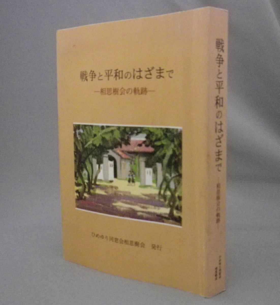 2025年最新】Yahoo!オークション -大嶺政寛の中古品・新品・未 2025年最新】Yahoo!オークション -大嶺政寛の中古品・新品・未